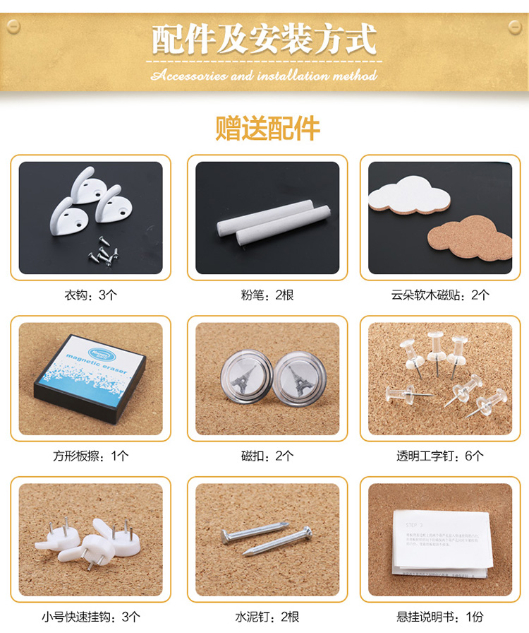 精耐特KINNET 长方形磁性留言板咖啡厅粉笔写字板广告宣传教学挂式黑板 长方形磁黑板