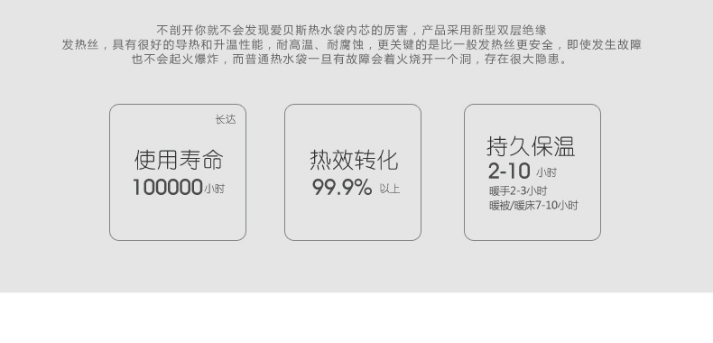 爱贝斯 安全型 可缠绕式暖手宝 充电 抗压防爆 1011 毛套款 颜色随机 均码