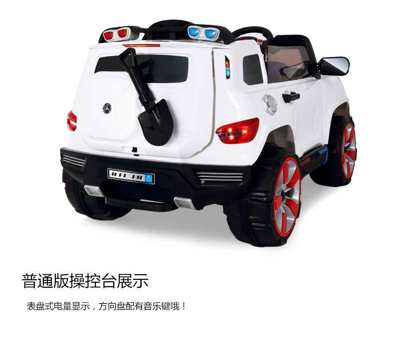 智乐堡儿童电动车越野车四轮汽车带遥控可坐人奔驰男女宝宝玩具车