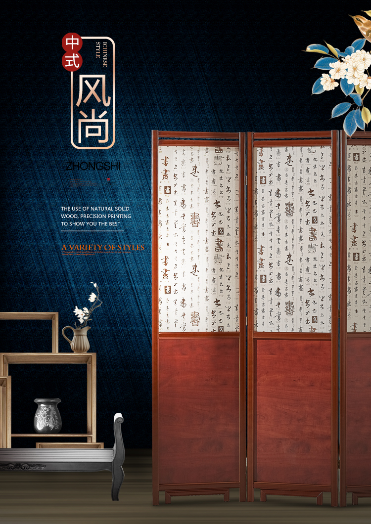 屏风隔断客厅建议中式新中式玄关双面酒店办公室实木艺术文艺折屏 富贵牡丹 180*50