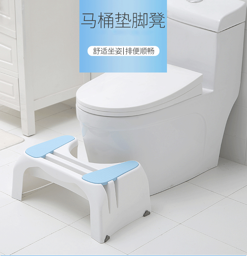 好尔马桶凳子加厚脚踏脚踩凳蹲便凳蹲坑登家用塑料垫脚凳 灰色+垃圾袋1