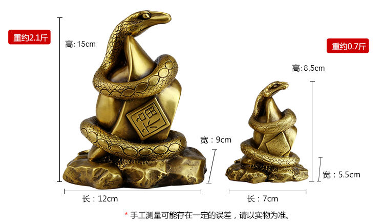 
                                        铜欣祥 黄铜蛇摆件工艺品商务办公客厅家居装饰品摆设开业礼品 M 6寸生肖蛇(黄)  预定20天                