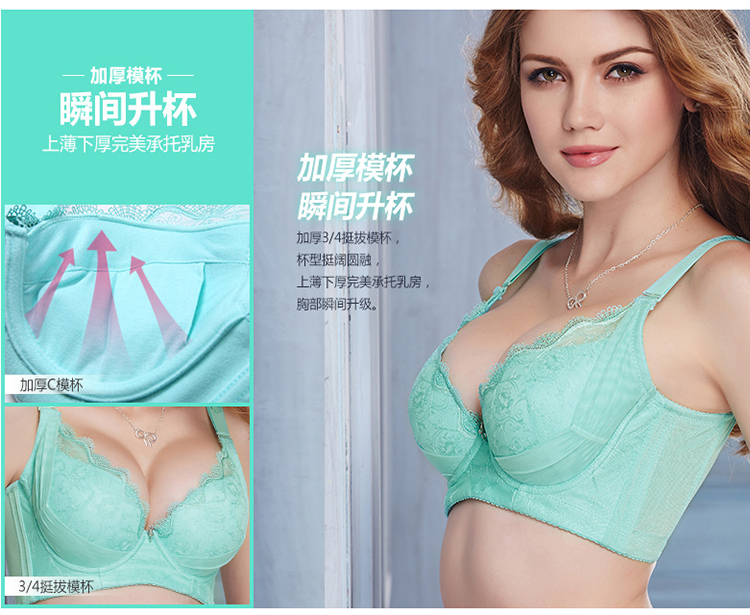 <em>京东商城</em> <em>都市丽人</em> 俪人系列内衣性感蕾丝薄杯