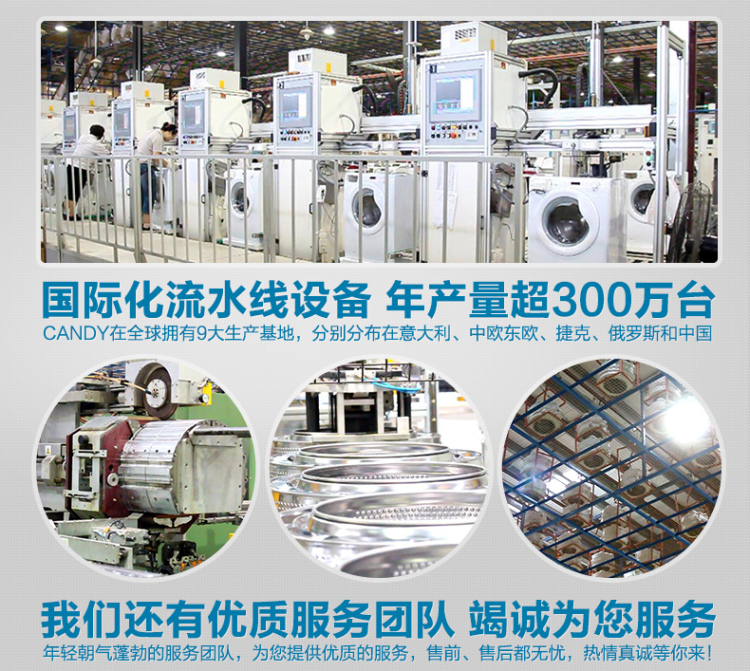 意大利卡迪(CANDY) EVO 1273DW 7Kg容量 全