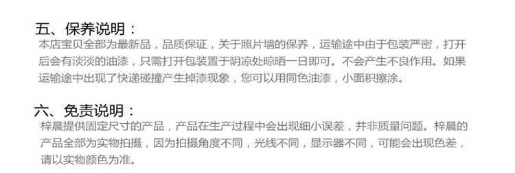 
                                        梓晨 挂墙实木欧式相框 宜家画框装饰墙创意组合 相片框 黑白原胡混搭                
