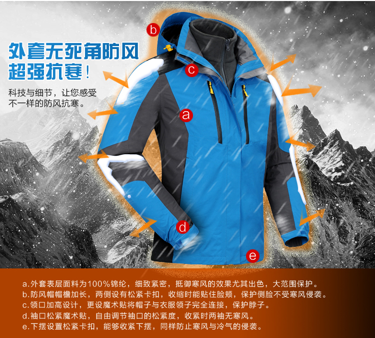 迈途冲锋衣户外男女款<em>三合一抓绒</em>衣软壳<em>开衫</em>双