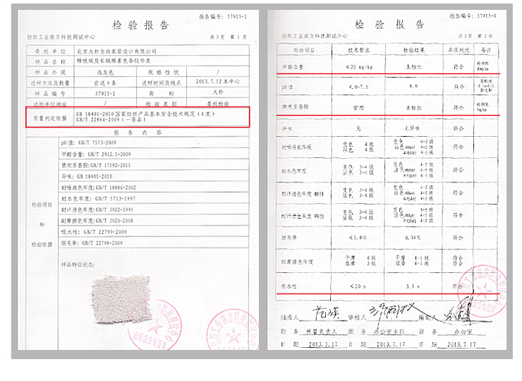 
                                        大朴家纺 A类枕巾 精梳埃及长绒棉素色条纹枕巾 纯棉枕巾一对/单条装柔软舒适 浅灰色 两条装                