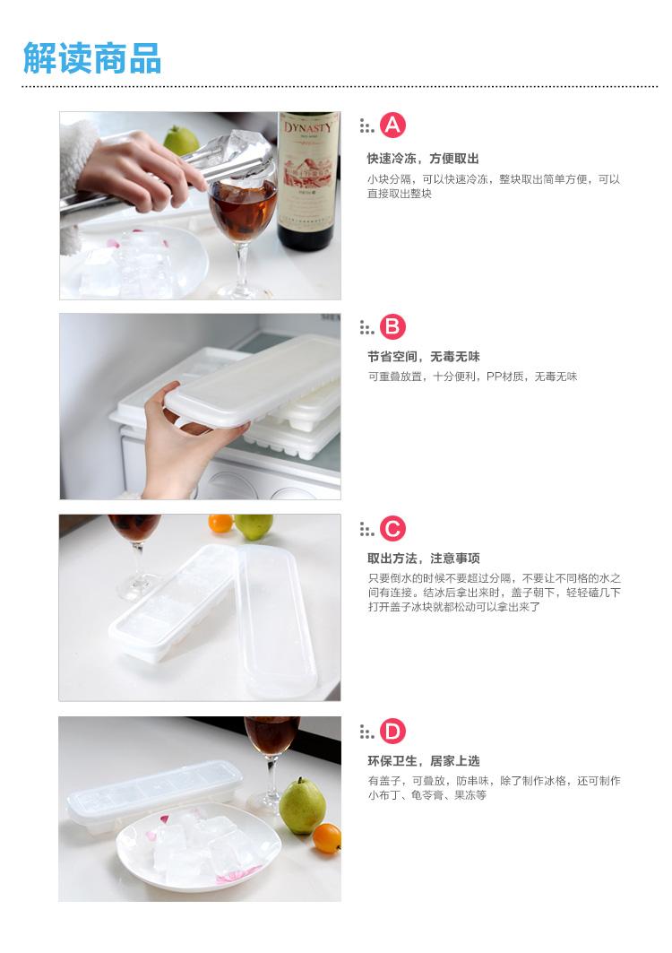 
                                        日本进口环保无味小号12格带盖冰格家用有盖密封创意冰箱制冰盒 自制辅食冷冻冻冰糕格子冰棍冰块方形模具 12格带盖冰格                