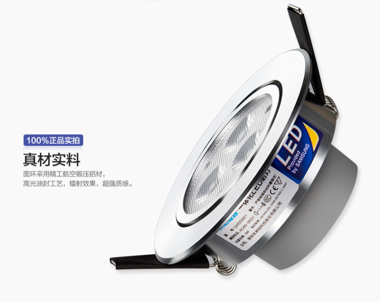 洲明翰源LED射灯筒灯客厅灯背景墙灯3W超亮HSD651三星芯片暖白光