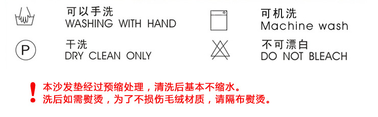 
                                        名杨织秀 秋冬新款短毛绒沙发垫布艺坐垫 欧式防滑皮沙发垫四色 支持货到付款 咖云朵 70*70cm                