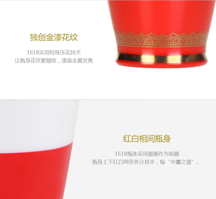 五粮液1618 39度 500ml 水晶 陶瓷瓶 浓香型白