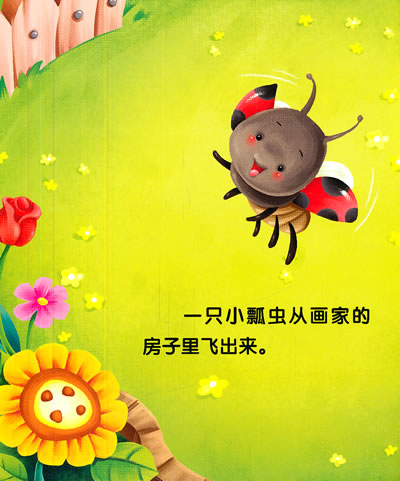 动漫 卡通 漫画 头像 400_481