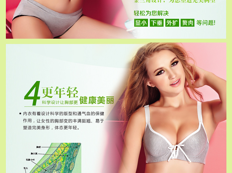 竹珏夏天竹炭纤维前扣<em>运动文胸</em>套装调整型超聚