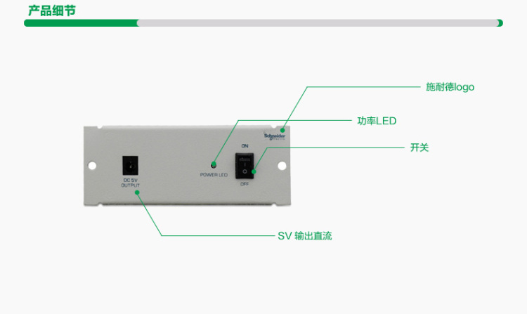 施耐德路由器_路由宝 二级路由_极路由3和极路由4
