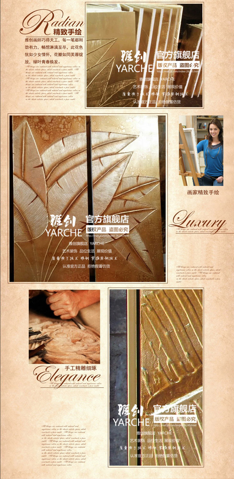 雅创 纯手绘油画金箔东南亚风格泰式画高档客厅卧室有框画 金箔芭蕉叶 组合 40*100X4CM