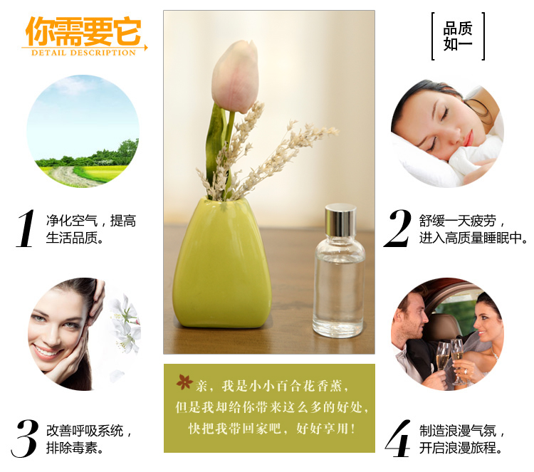 橡树庄园 无火挥发液百合香薰精油套装干花香薰礼盒套装带精油 室内房间香水