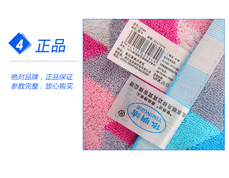 依明洁毛巾 彩色六边形圆点毛巾纯棉 加厚吸水洗脸面巾 1条蓝色