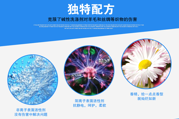 久朋 超效丝毛净500g <em>毛衣羊绒清洗</em>剂羊毛中性