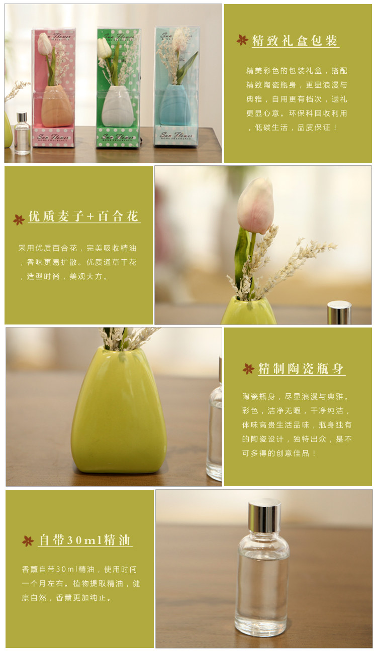 橡树庄园 无火挥发液百合香薰精油套装干花香薰礼盒套装带精油 室内房间香水