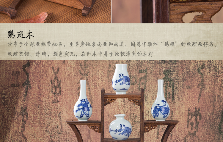 
                                                                                景秀缘 景德镇陶瓷器 手绘迷你小花瓶 仿古青花瓷现代时尚博古架装饰摆件 实木架 A款缠枝莲                