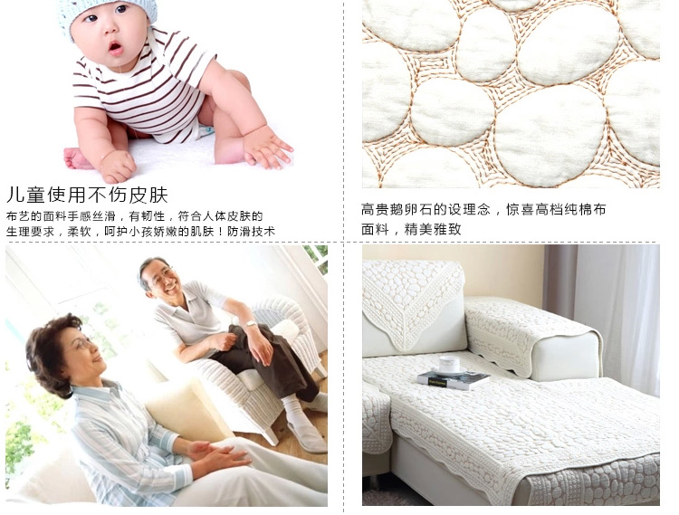 木子花开 秋冬季短毛绒全棉欧式鹅卵石沙发垫坐垫沙发套罩沙发巾绗缝布艺坐垫飘窗垫沙发垫 浅咖啡短毛绒鹅卵石 110*180cm