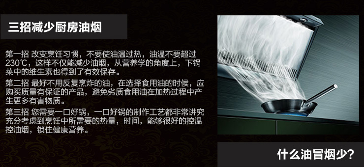 瑞典进口斯肯特 铸铁炒锅 无烟无涂层物理不粘锅铁锅 电磁炉通用