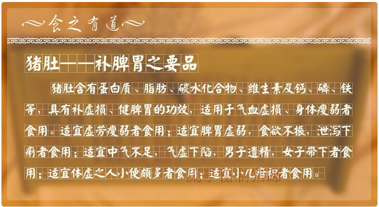 鑫复盛正宗流亭猪肚青岛特产山东特产卤味肉食