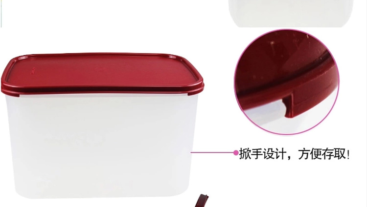 特百惠MM长方储藏组合2件套装长方4号干货保鲜盒 配收纳纸盒