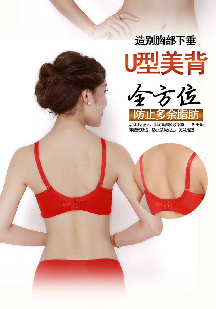 艺派伊人<em>正品文胸正品</em>无钢圈内衣大码女士薄款