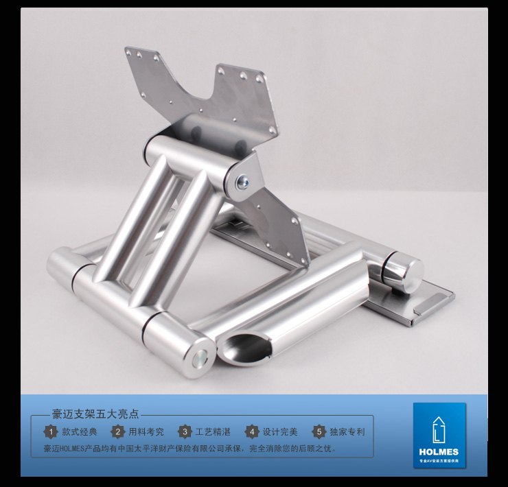 豪迈(holmes)旋转拉伸液晶索尼\/三星电视挂架\/