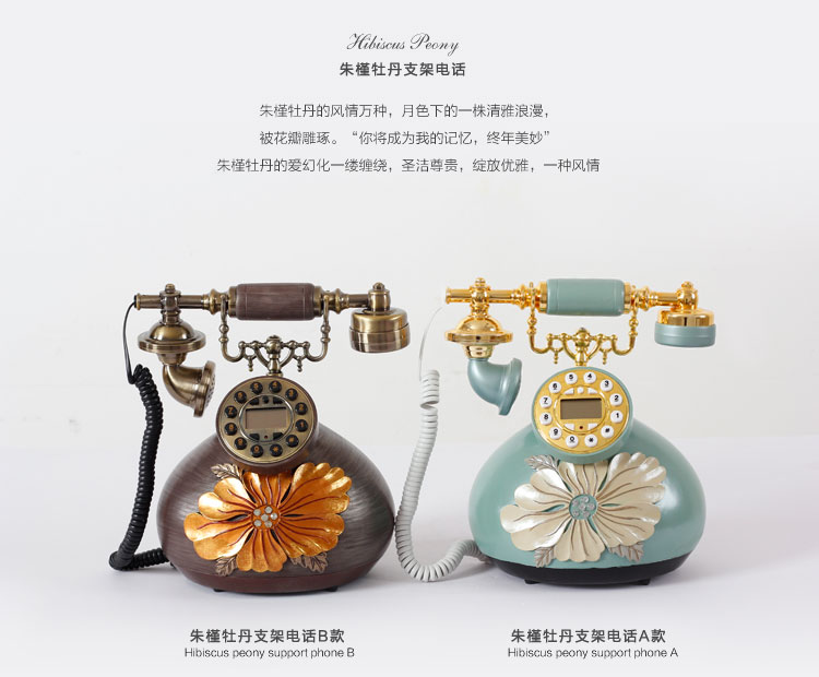
                                        好心艺 欧式仿古电话座机 创意时尚电话机座机家用 复古电话机来电显示 商务礼品D01 绿色                