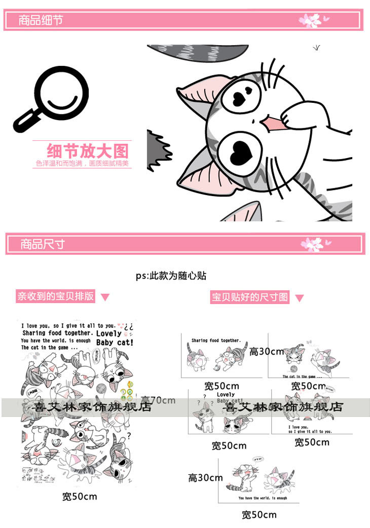 
                                        喜艾林 大号儿童房贴纸6个小动物幼儿园卡通贴画搞笑动物英文单词墙贴 客厅沙发背景贴 摩天轮                