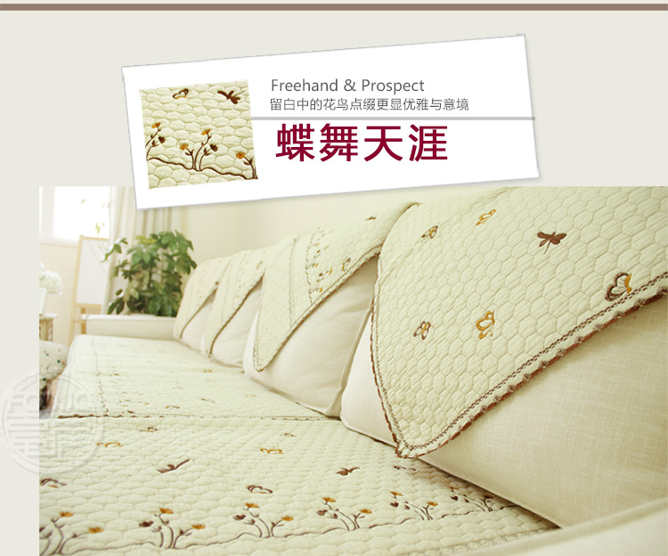 
                                        富居 全棉003sfd沙发垫沙发罩沙发套沙发巾 粉蕊含香 90*210cm                