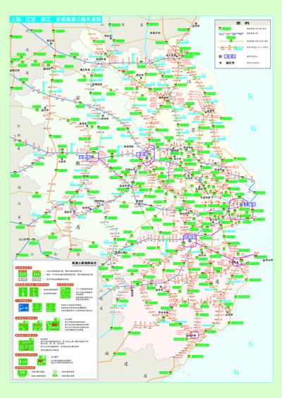 (正版)上海,江苏,浙江,安徽高速公路网地图集/天域北斗(t)