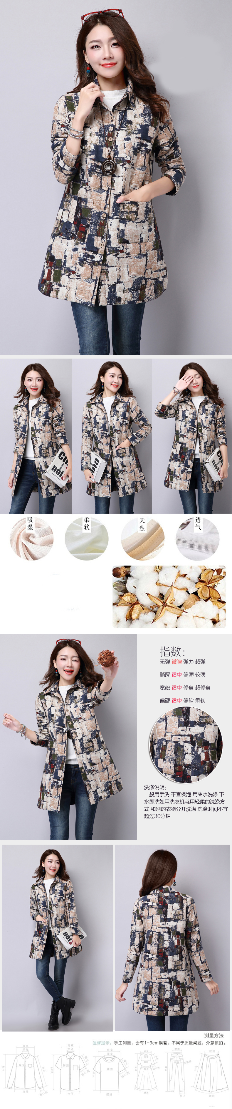 青丝水儿2015新款修身棉麻衬衣外套休闲女装上衣加厚长袖衬衫 咖啡色 XXL