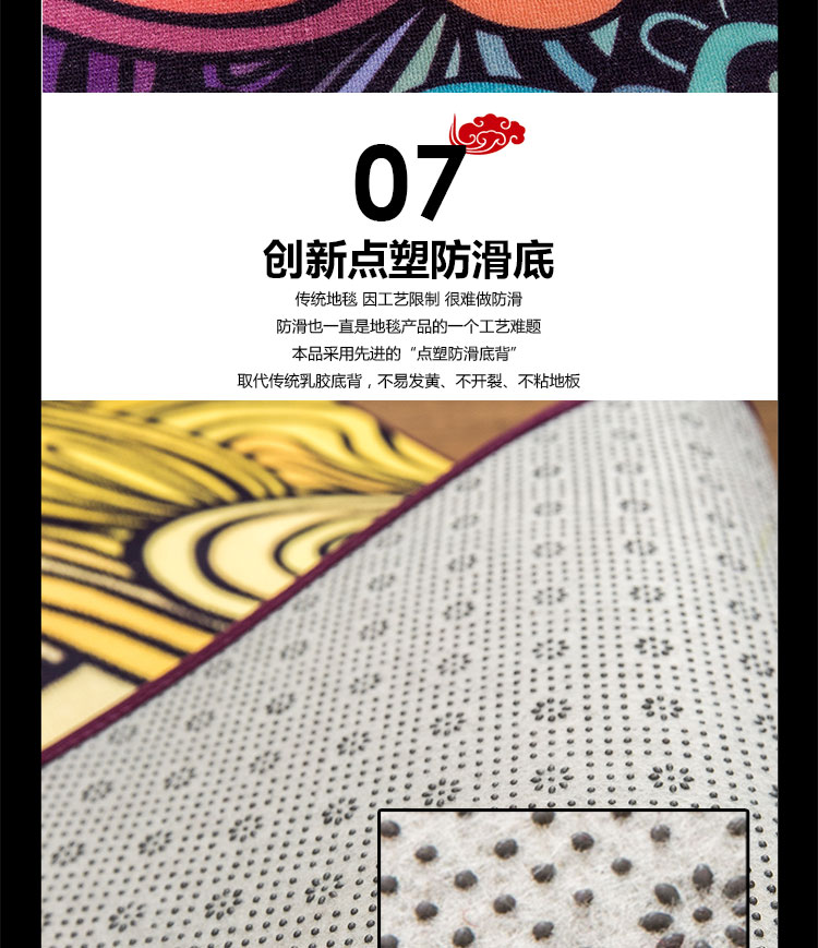 毯客时尚彩色条纹中国风客厅地毯茶几卧室满铺大地毯 七彩祥云 160CMx230CM