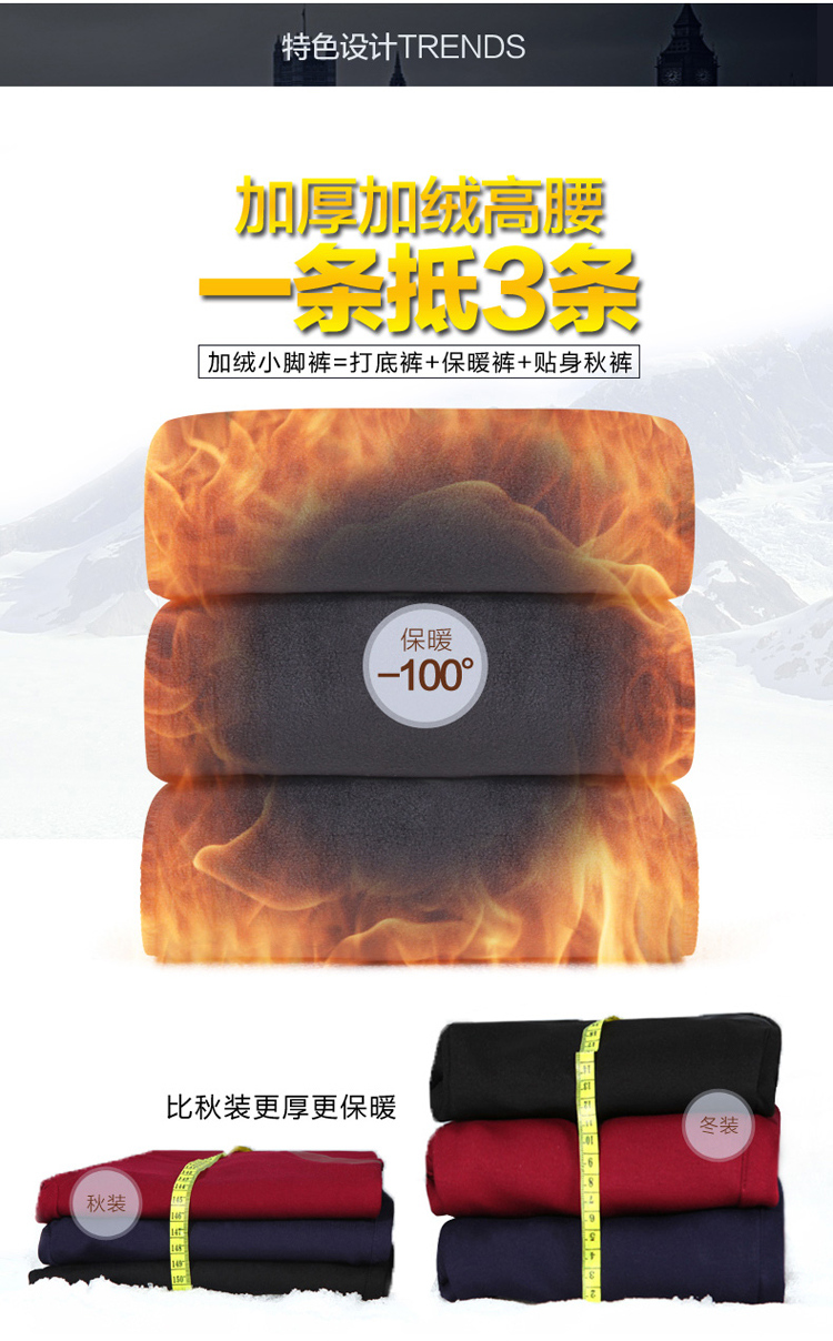 冬天新款加绒加厚休闲靴子裤超大码200斤女装高腰显瘦胖MM特大号裤子松紧收腰保暖外穿打底裤 黑色 6XL