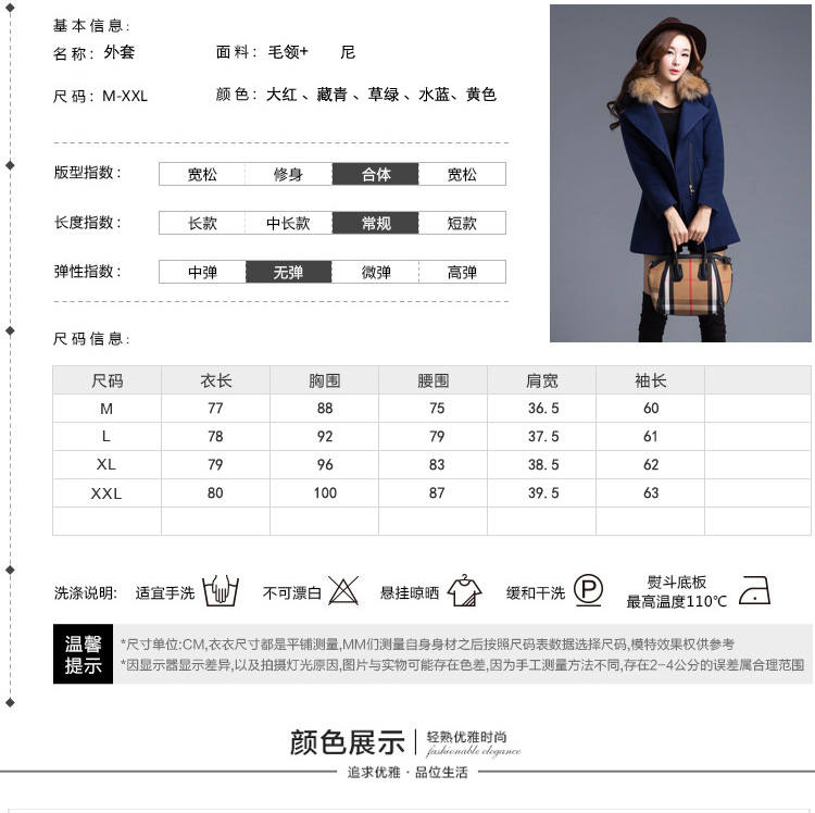 谷缇娜 毛呢大衣女中长款2015秋冬新款纯色呢子大衣大码女装韩版外套 蓝色 L