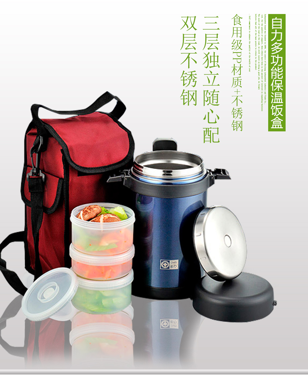 
                                        自力保温饭盒304不锈钢保温桶真空免加热多三层饭盒大容量饭盒焖烧杯粥汤桶家用户外焖烧罐餐盒 ZR1700G酒红色                