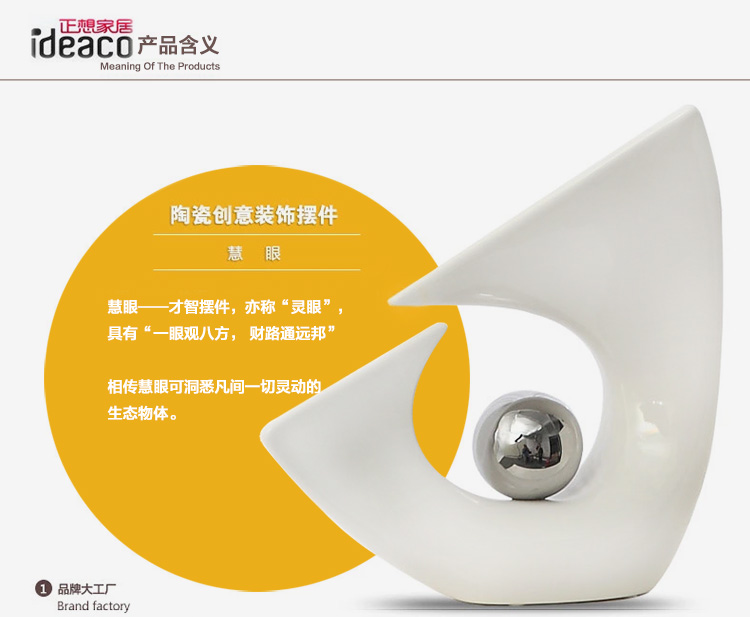 正想 慧眼创意客厅摆件工艺品陶瓷 现代家居风水装饰品室内客厅摆设 大号