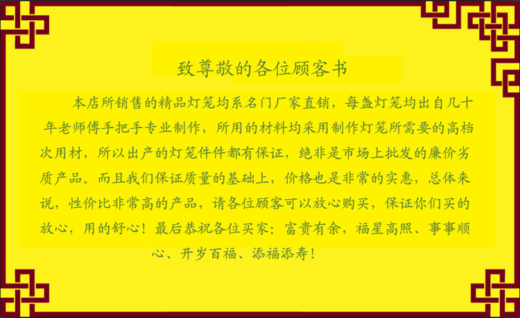 
                                        易极宝 绸缎布金边灯笼喜庆红灯笼婚庆挂饰大红灯笼阳台户外元旦过年可带电源灯笼 绸缎布金边灯笼60#1个                