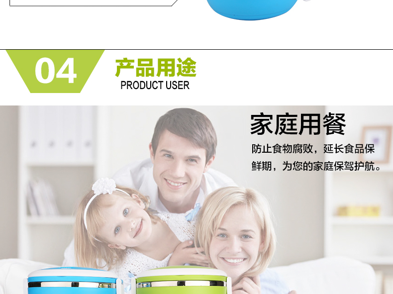 竞怡 不锈钢保温饭盒带提手保温饭盒多层饭盒 四层蓝色