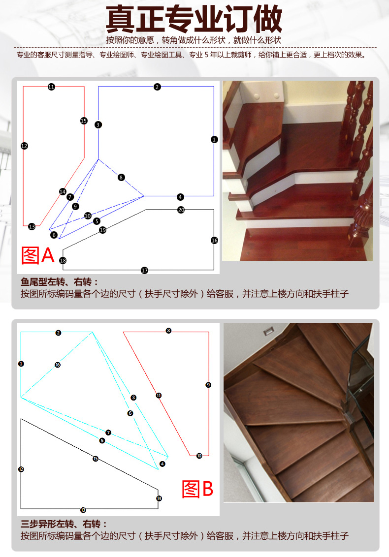 嘉博朗 楼梯防滑踏步垫 免胶旋转实木楼梯地垫 地垫可定制订做楼梯垫 165酒红色 24cm*64cm