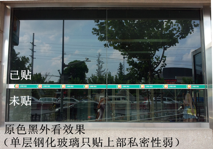 玻璃贴纸窗纸窗户贴纸遮光阳台玻璃贴膜透光不透明窗贴防晒隔热玻璃贴膜家用隔热贴 高隔热铂银1.2米宽1米长