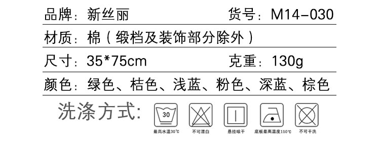 
                                        新丝丽毛巾纯棉加厚4条装柔软舒适吸水面巾洗脸巾 橘色绿色深粉浅蓝4色装加厚 75*35cm±2cm                