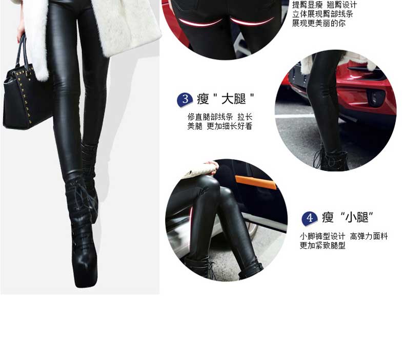 北极绒2015秋冬PU小脚紧身高腰皮裤女长裤显瘦靴裤外穿打底裤803北极绒 黑色 XXXL