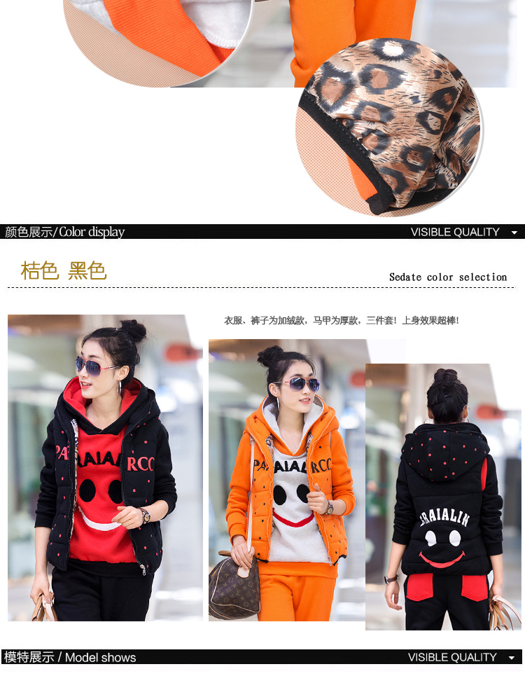 卡碧莲2015秋冬时尚新款加厚三件套卫衣女666 黑色 L