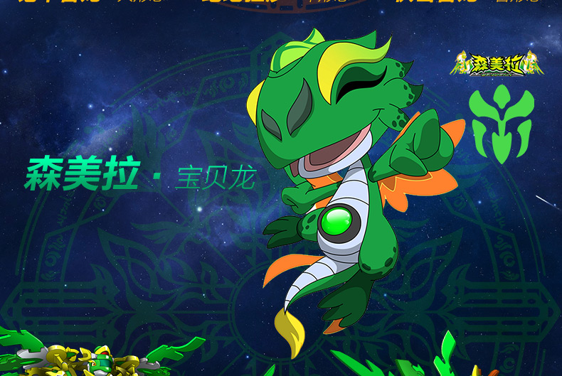 包邮正版斗龙战士3龙印之战十二星龙铠甲兽龙变形合体