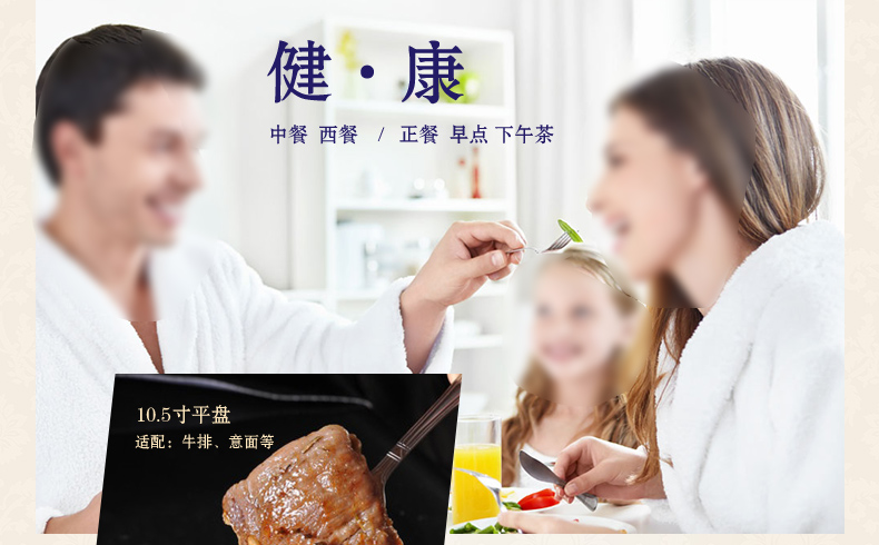 
                                        LIFEEYES 骨瓷西餐餐具套装 欧式浮雕金 西餐盘牛排盘子10寸 八件套                