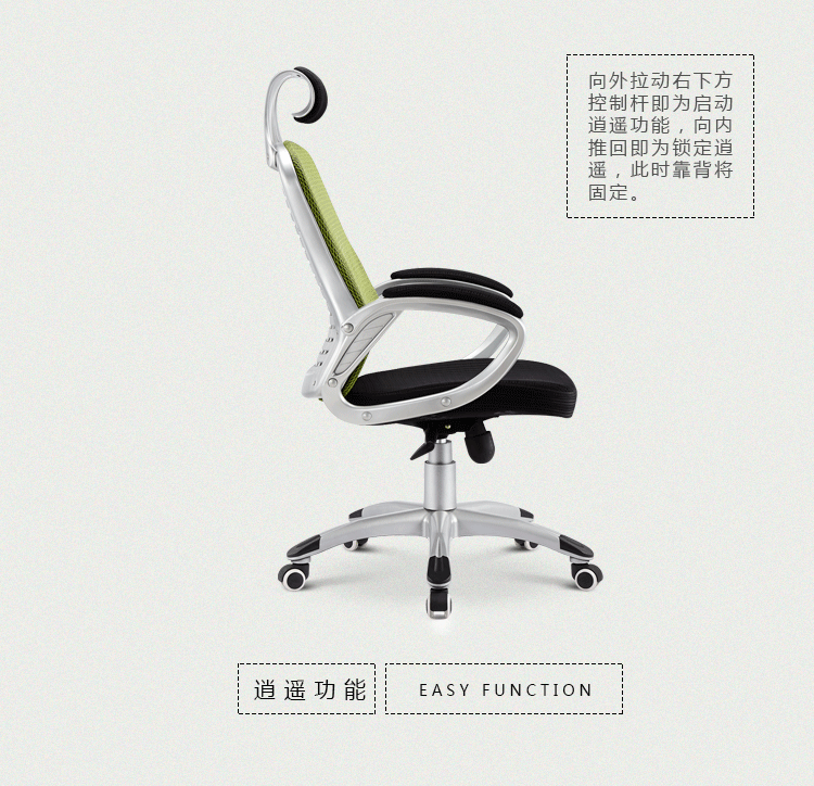 书房家具 电脑椅 百意(baiyi) 升降办公椅子 职员椅 老板椅 简约网布